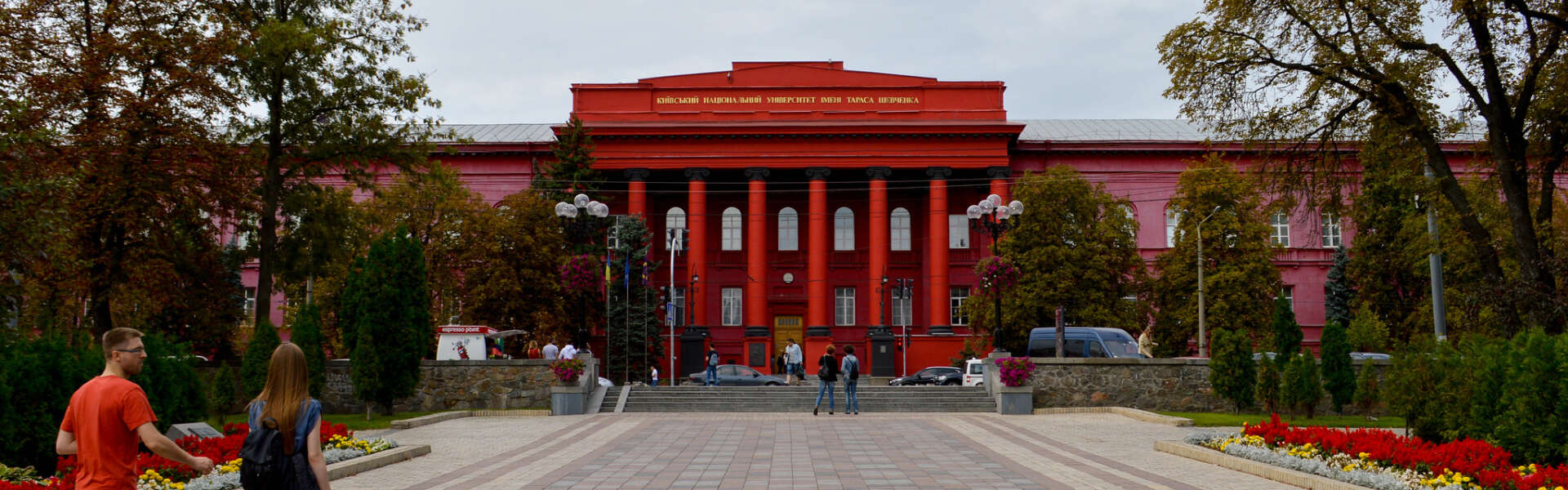 A red building at the Taras Shevchenko National University of Kyiv, Ukraine.